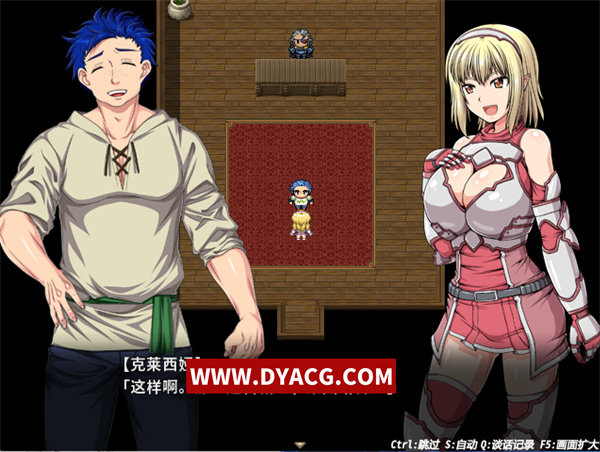 图片[5]-【大型RPG/中文/动态】冲突的意志 Append 全DLC+存档+CG包 官方中文版【PC电脑/4.2G】-ACG次元社-单机游戏-电脑游戏、手机游戏下载