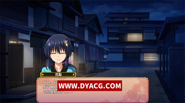 图片[2]-【日系RPG/汉化】江户幻想 女忍者花梨 存档+作弊 汉化版【PC电脑+安卓/5.4G】-ACG次元社-单机游戏-电脑游戏、手机游戏下载