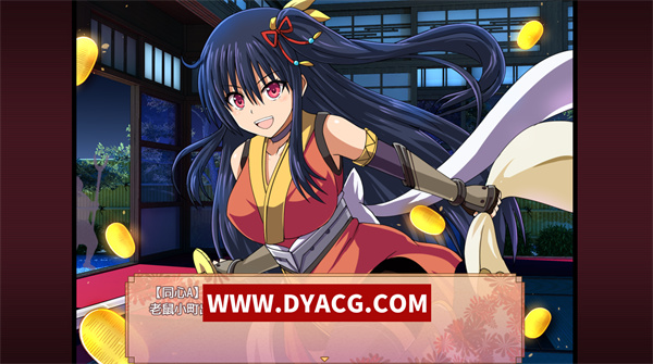 图片[4]-【日系RPG/汉化】江户幻想 女忍者花梨 存档+作弊 汉化版【PC电脑+安卓/5.4G】-ACG次元社-单机游戏-电脑游戏、手机游戏下载