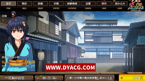 图片[5]-【日系RPG/汉化】江户幻想 女忍者花梨 存档+作弊 汉化版【PC电脑+安卓/5.4G】-ACG次元社-单机游戏-电脑游戏、手机游戏下载