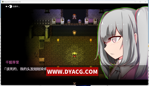 图片[5]-【爆款RPG/中文/动态】玛丽冒险大陸 Mary↑GO→LAND!! Ver1.10 官方中文版【PC电脑+安卓joipaly模拟器/2.6G/CV/新作】-ACG次元社-单机游戏-电脑游戏、手机游戏下载