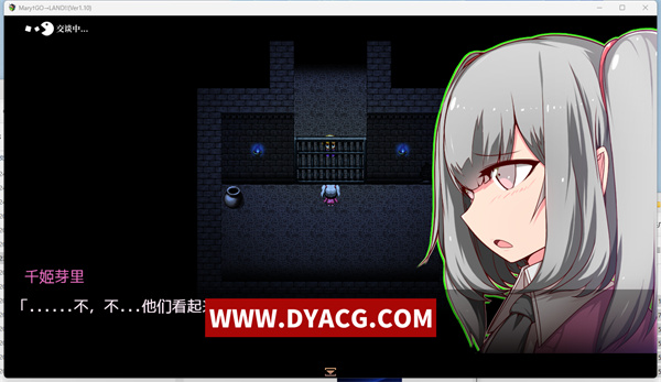 图片[6]-【爆款RPG/中文/动态】玛丽冒险大陸 Mary↑GO→LAND!! Ver1.10 官方中文版【PC电脑+安卓joipaly模拟器/2.6G/CV/新作】-ACG次元社-单机游戏-电脑游戏、手机游戏下载
