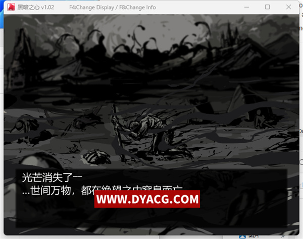 图片[2]-【精品RPG/中文/同人】黑暗之心·THE HEART V1.02 STEAM 官方中文步兵版+全CG[黑魂同人]【PC电脑/500M】-ACG次元社-单机游戏-电脑游戏、手机游戏下载