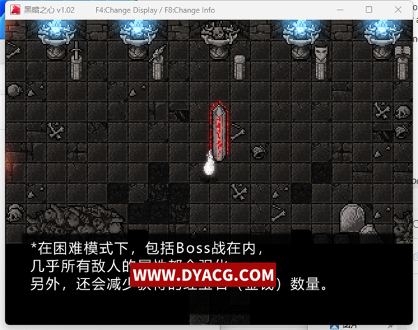 图片[3]-【精品RPG/中文/同人】黑暗之心·THE HEART V1.02 STEAM 官方中文步兵版+全CG[黑魂同人]【PC电脑/500M】-ACG次元社-单机游戏-电脑游戏、手机游戏下载