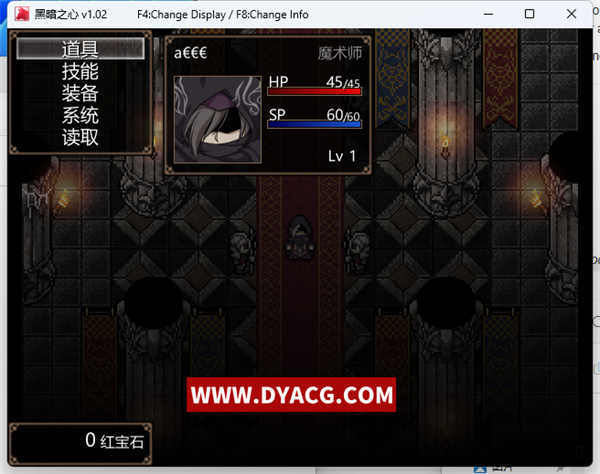 图片[6]-【精品RPG/中文/同人】黑暗之心·THE HEART V1.02 STEAM 官方中文步兵版+全CG[黑魂同人]【PC电脑/500M】-ACG次元社-单机游戏-电脑游戏、手机游戏下载