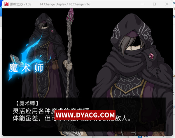 图片[5]-【精品RPG/中文/同人】黑暗之心·THE HEART V1.02 STEAM 官方中文步兵版+全CG[黑魂同人]【PC电脑/500M】-ACG次元社-单机游戏-电脑游戏、手机游戏下载