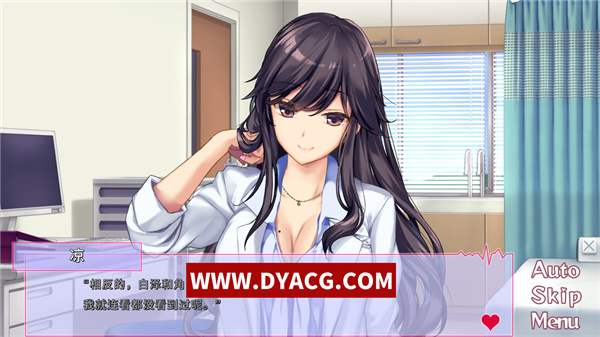 图片[6]-【日系ADV/中文/CV】我和她（女医师）的诊察日志 Steam官方中文版+存档【PC电脑/1.2G】-ACG次元社-单机游戏-电脑游戏、手机游戏下载
