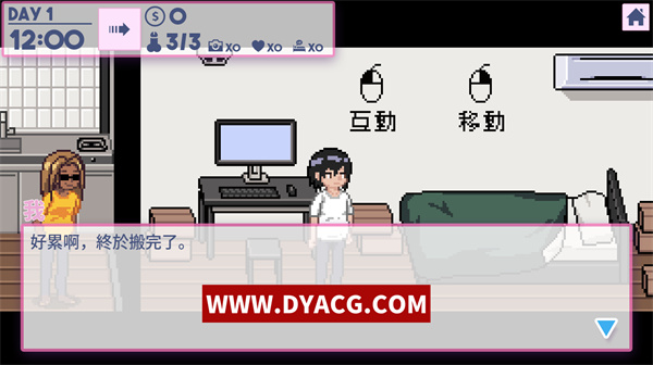 图片[2]-【像素养成SLG/中文/全动态】公寓物语 pH Studio 官方中文版【PC电脑/122M】-ACG次元社-单机游戏-电脑游戏、手机游戏下载