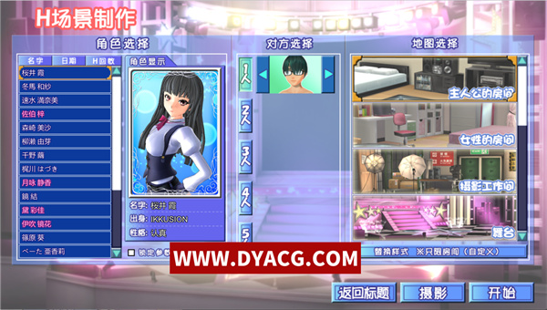图片[2]-【日式3D游戏大作/汉化/全动态】后宫伴侣 完整汉化整合版+存档+各种追加包【PC电脑/5.2G】-ACG次元社-单机游戏-电脑游戏、手机游戏下载