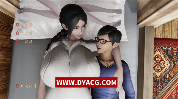 图片[3]-【国人SLG/汉化/动态CG】蜗居 Ver0.5 最终汉化版+攻略+存档★小马拉大车【PC电脑+安卓KRKR模拟器/完结/2.5G】-ACG次元社-单机游戏-电脑游戏、手机游戏下载