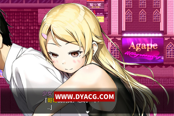 图片[4]-【日式RPG/挂载汉化】诈骗少女的复仇与时间操纵 AI汉化版【PC电脑/1.68G】-ACG次元社-单机游戏-电脑游戏、手机游戏下载