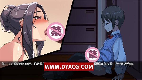 图片[5]-【调教养成SLG/中文/动态CG】媚肉银馆 Ver0.4 官方中文版【PC电脑/700M/绯月仙行录作者新作】-ACG次元社-单机游戏-电脑游戏、手机游戏下载