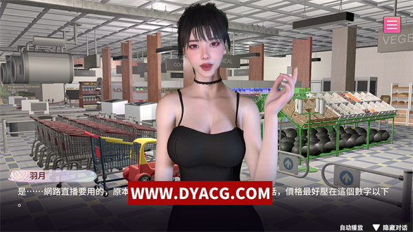 图片[2]-【国产SLG/中文】隔壁的女主播 Demo 官方中文步兵版【PC电脑/1.4G】-ACG次元社-单机游戏-电脑游戏、手机游戏下载