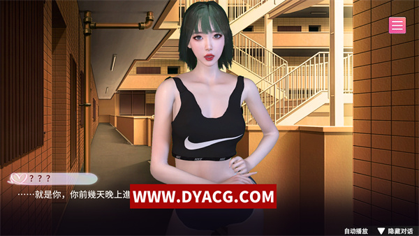 图片[3]-【国产SLG/中文】隔壁的女主播 Demo 官方中文步兵版【PC电脑/1.4G】-ACG次元社-单机游戏-电脑游戏、手机游戏下载