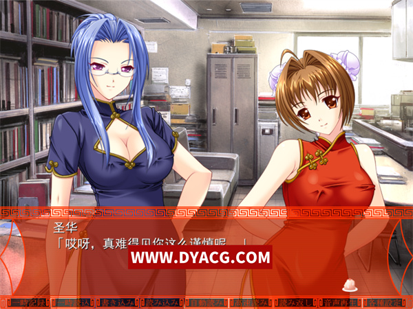 图片[2]-【日系ADV/汉化】人妻榨汝百货店 AI汉化版+全CG存档+新汉化【PC电脑/2.4G】-ACG次元社-单机游戏-电脑游戏、手机游戏下载