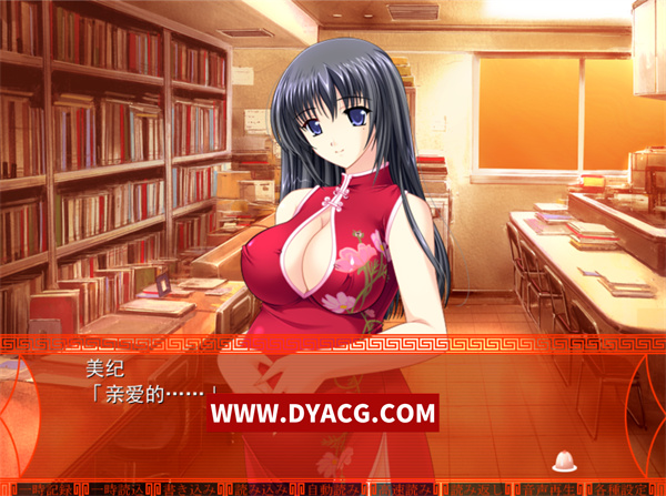 图片[3]-【日系ADV/汉化】人妻榨汝百货店 AI汉化版+全CG存档+新汉化【PC电脑/2.4G】-ACG次元社-单机游戏-电脑游戏、手机游戏下载
