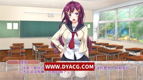 图片[2]-【日式ADV/汉化】强制羞耻操作 ～露出委员长・早乙女美姬和露出青梅竹马・橘雪奈 AI汉化内嵌版【PC电脑+安卓KRKR模拟器/1.26G】-ACG次元社-单机游戏-电脑游戏、手机游戏下载