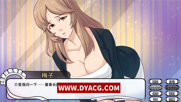 图片[2]-【日系ADV/中文】女仆洋馆 MaidMansion 官方中文版 画廊全开【PC电脑/410M】-ACG次元社-单机游戏-电脑游戏、手机游戏下载