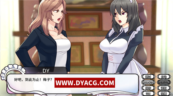 图片[4]-【日系ADV/中文】女仆洋馆 MaidMansion 官方中文版 画廊全开【PC电脑/410M】-ACG次元社-单机游戏-电脑游戏、手机游戏下载