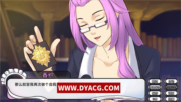 图片[5]-【日系ADV/中文】女仆洋馆 MaidMansion 官方中文版 画廊全开【PC电脑/410M】-ACG次元社-单机游戏-电脑游戏、手机游戏下载