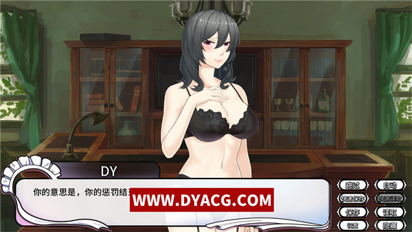 图片[6]-【日系ADV/中文】女仆洋馆 MaidMansion 官方中文版 画廊全开【PC电脑/410M】-ACG次元社-单机游戏-电脑游戏、手机游戏下载
