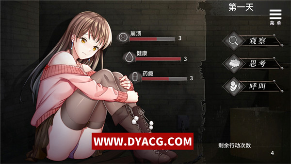 图片[4]-【调教SLG/中文】夏树的监禁生活 Ver1.10 官方中步兵文版+全回想【PC电脑+安卓/1G】-ACG次元社-单机游戏-电脑游戏、手机游戏下载