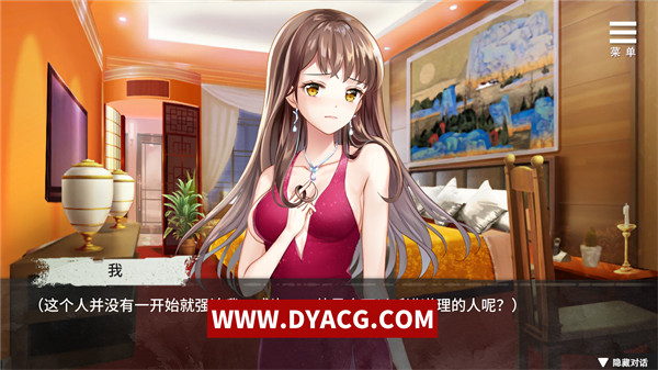图片[6]-【调教SLG/中文】夏树的监禁生活 Ver1.10 官方中步兵文版+全回想【PC电脑+安卓/1G】-ACG次元社-单机游戏-电脑游戏、手机游戏下载