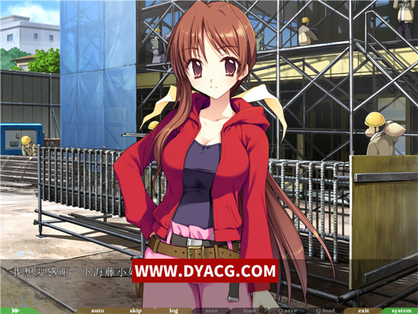 图片[3]-【ADV/汉化/动态/CV】我的女友是蓝领/民工女友 汉化版+存档【PC电脑/1.8G】-ACG次元社-单机游戏-电脑游戏、手机游戏下载