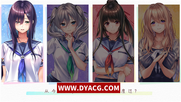 图片[2]-【精品ADV/汉化/动态】甜蜜女友2+AI精翻汉化版+全CG存档+全特典【PC电脑/9.5G/全CV/新汉化】-ACG次元社-单机游戏-电脑游戏、手机游戏下载