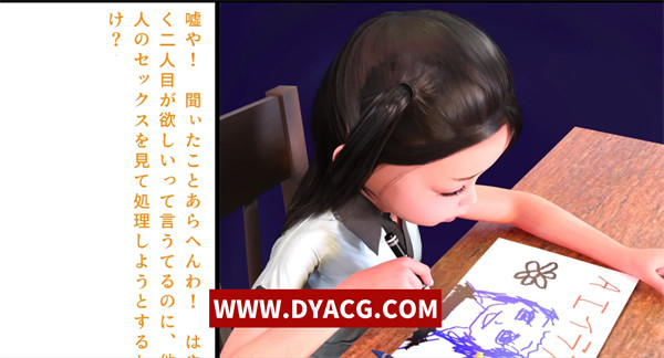 图片[2]-【3D铜矿/全动态】为了不便宜别人我要狠狠的爆肏白虎嫩B乖女儿 母女盖饭肉便器 まな娘の肉体【动画/3G】-ACG次元社-单机游戏-电脑游戏、手机游戏下载