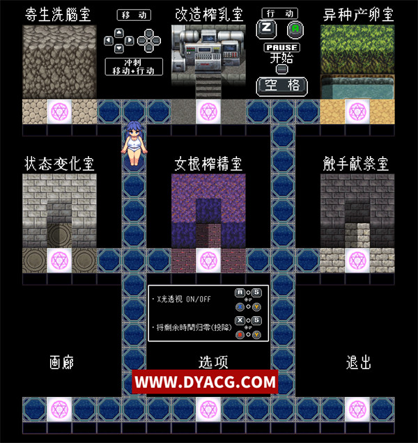 图片[2]-【互动SLG/中文】黑暗迷宫 THE BLACK LABYRINTH 官方中文版【PC电脑/170M】-ACG次元社-单机游戏-电脑游戏、手机游戏下载
