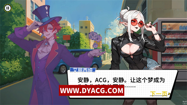 图片[4]-【互动SLG/中文】觉醒：涩欲魔骰 Awaken: Hentai Dice Ver1.35.1 Steam官方中文版【PC电脑/2.66G】-ACG次元社-单机游戏-电脑游戏、手机游戏下载