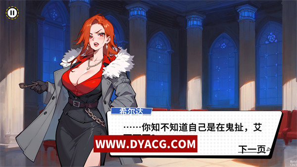 图片[5]-【互动SLG/中文】觉醒：涩欲魔骰 Awaken: Hentai Dice Ver1.35.1 Steam官方中文版【PC电脑/2.66G】-ACG次元社-单机游戏-电脑游戏、手机游戏下载