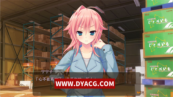 图片[2]-【日系ADV/汉化】缘契初情乃今家舍妹 汉化版【PC电脑+安卓KRKR模拟器/1.1G】-ACG次元社-单机游戏-电脑游戏、手机游戏下载
