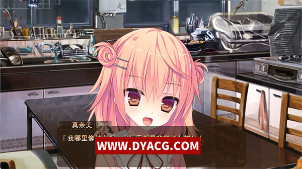 图片[3]-【日系ADV/汉化】缘契初情乃今家舍妹 汉化版【PC电脑+安卓KRKR模拟器/1.1G】-ACG次元社-单机游戏-电脑游戏、手机游戏下载