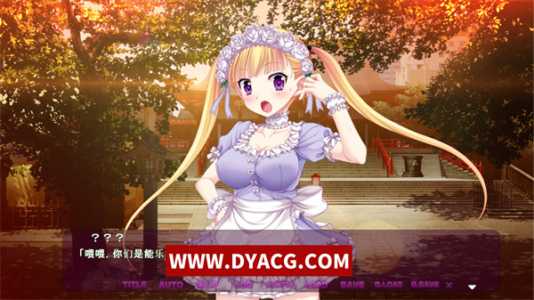 图片[4]-【日系ADV/汉化】让我得到您的赏赐 AI汉化版+全CG存档【PC电脑+安卓KRKR模拟器/2.8G】-ACG次元社-单机游戏-电脑游戏、手机游戏下载