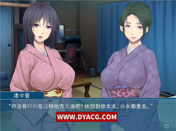 图片[3]-【拔作ADV/汉化】银艳之汤~与三代母娘的私密欲交 云翻汉化/付中文动画【PC电脑/1G】-ACG次元社-单机游戏-电脑游戏、手机游戏下载