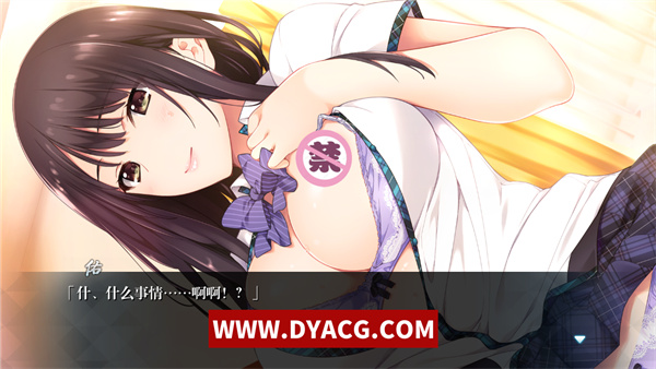 图片[5]-【大作ADV/汉化/全动态】如月真绫的指导 汉化中文版+攻略+存档【PC电脑/1.7G】-ACG次元社-单机游戏-电脑游戏、手机游戏下载