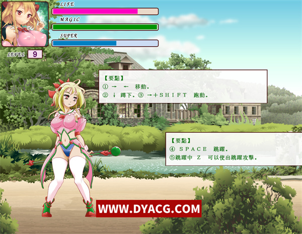 图片[3]-【ACT/中文/全动态】魔法之谷的艾姆莉丝 Ver3 DL官方中文版+全回想【PC电脑/全CV/400M】-ACG次元社-单机游戏-电脑游戏、手机游戏下载