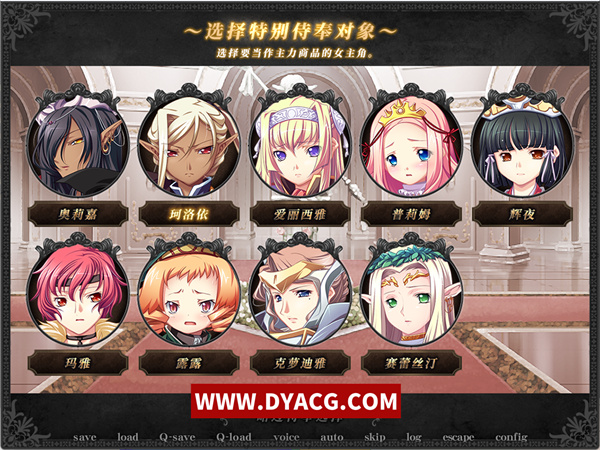 图片[2]-【神作ADV/中文】黑兽‧改：被染上白浊的高洁圣女 Steam官方中文版【PC电脑/3.4G/新作】-ACG次元社-单机游戏-电脑游戏、手机游戏下载
