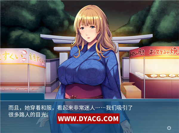 图片[4]-【拔作ADV/中文】降临在我这个废材身边的全肯定妈妈女神！官方中文版【PC电脑/600M】-ACG次元社-单机游戏-电脑游戏、手机游戏下载