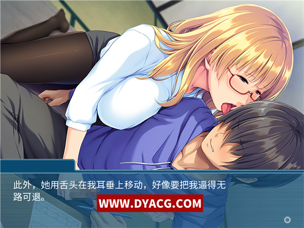 图片[5]-【拔作ADV/中文】降临在我这个废材身边的全肯定妈妈女神！官方中文版【PC电脑/600M】-ACG次元社-单机游戏-电脑游戏、手机游戏下载