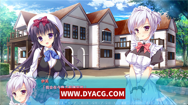 图片[3]-【拔作ADV/汉化/后宫】[エスクード] 坠入爱河x命运四角恋 汉化版【PC电脑/存档/3G】-ACG次元社-单机游戏-电脑游戏、手机游戏下载