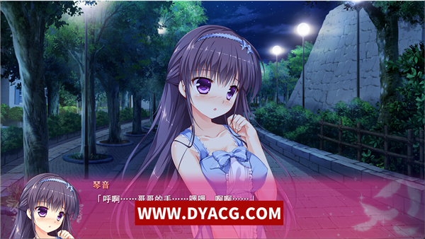 图片[5]-【拔作ADV/汉化/后宫】[エスクード] 坠入爱河x命运四角恋 汉化版【PC电脑/存档/3G】-ACG次元社-单机游戏-电脑游戏、手机游戏下载