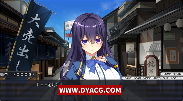 图片[2]-【拔作ADV/汉化】后宫村：童卒提供种子是村里规定 精翻汉化版+存档【PC电脑/新汉化/1.9G】-ACG次元社-单机游戏-电脑游戏、手机游戏下载