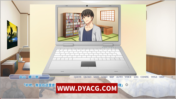 图片[2]-【ADV/汉化】我被那个人抱了~不能对丈夫说的妻子的秘密！汉化版【PC电脑+安卓krkr模拟器/1G】-ACG次元社-单机游戏-电脑游戏、手机游戏下载