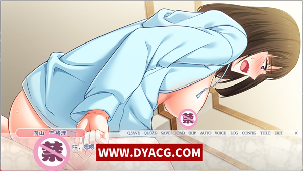 图片[3]-【ADV/汉化】我被那个人抱了~不能对丈夫说的妻子的秘密！汉化版【PC电脑+安卓krkr模拟器/1G】-ACG次元社-单机游戏-电脑游戏、手机游戏下载