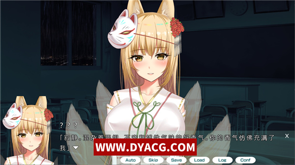 图片[2]-【大作ADV/汉化/全动态】妖魅系女友~阴沉沉的恋爱想要吗？汉化版【PC电脑/6G】-ACG次元社-单机游戏-电脑游戏、手机游戏下载