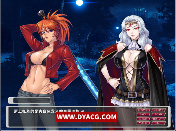 图片[2]-【拔作ADV/汉化/动态CG 】[Lilith]吸血鬼女王卡琳娜 汉化版+全动态CG【PC电脑+安卓krkr模拟器/2G】-ACG次元社-单机游戏-电脑游戏、手机游戏下载
