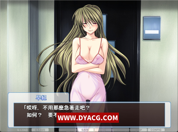 图片[4]-【ADV/汉化/拔作】人妻管理员1+2 汉化版+攻略+存档【PC电脑/3.6G】-ACG次元社-单机游戏-电脑游戏、手机游戏下载